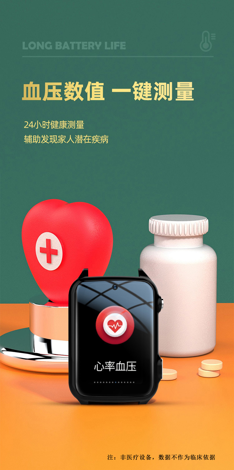 Cross-border bestsellers: Elderly card-inserting smart watches, adult health monitoring watches, heart rate and blood oxygen measurement smartwatches pic 15