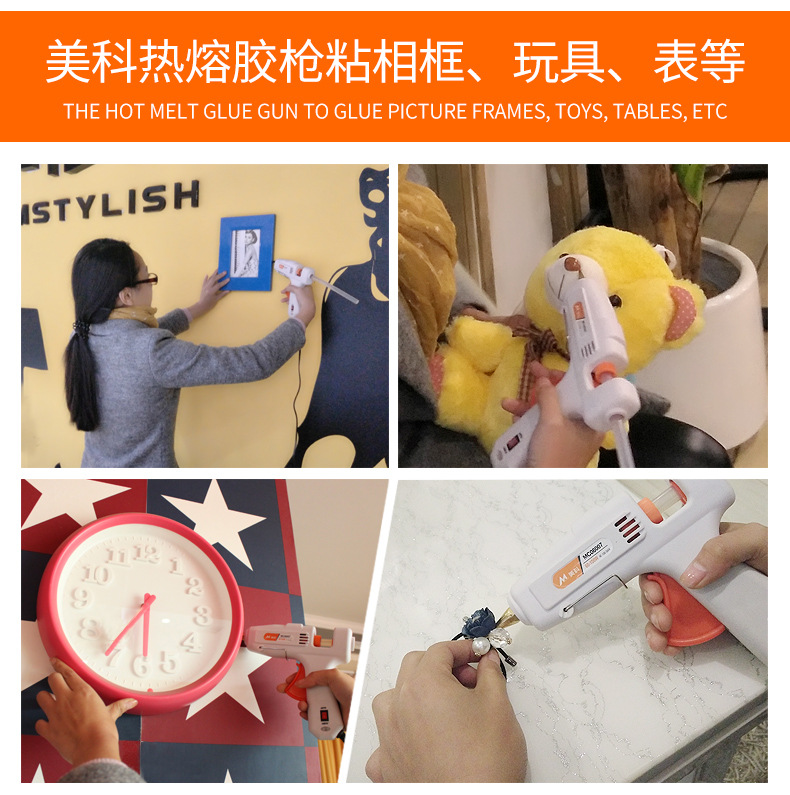 胶枪手工制作热熔胶抢热融胶棒家用胶条电溶胶diy万用热容塑胶枪详情10