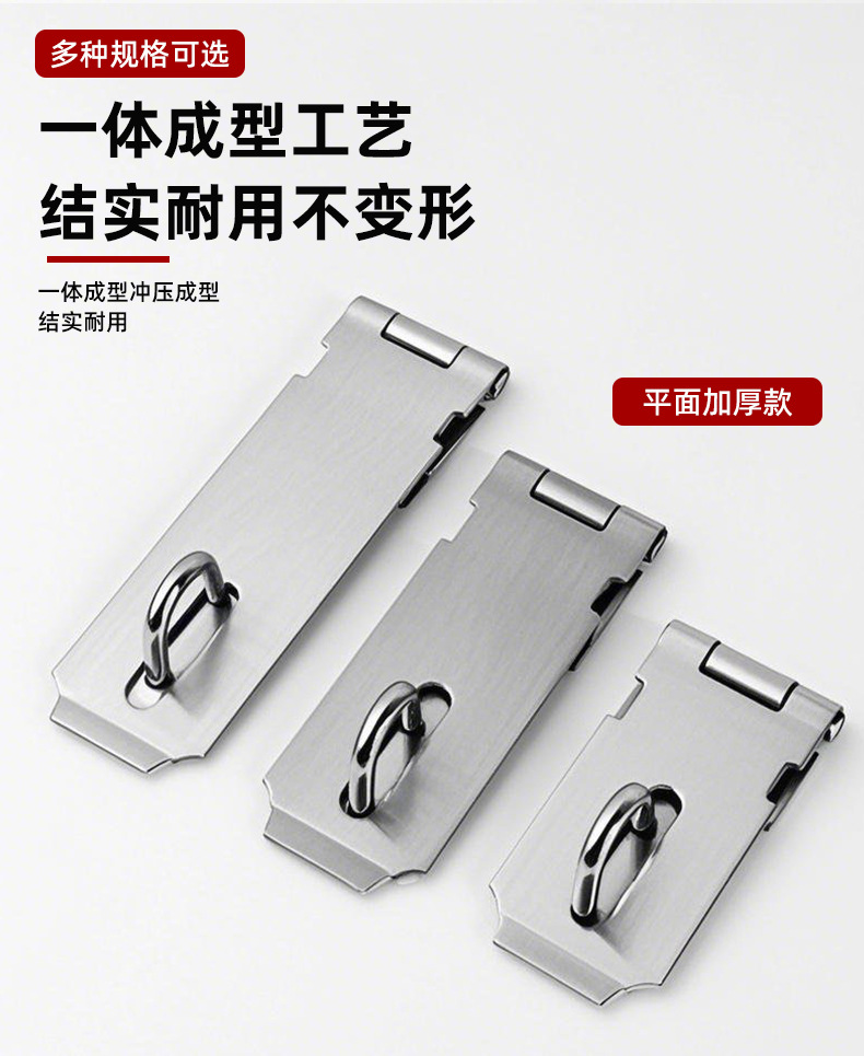 不锈钢锁扣卡扣门扣门栓搭扣老式门锁挂锁门鼻子柜门木门锁牌插销详情7