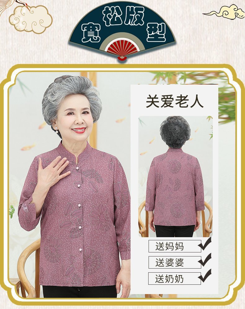 夏装衬衫女中老年人夏季七分袖套装妈妈短袖上衣老人太太妈妈款详情2