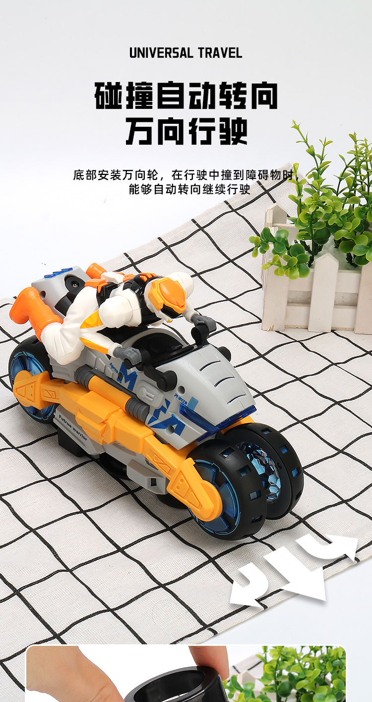 抖音同款 电动特技变形摩托车玩具 炫彩音乐灯光变形车 地摊批发详情4