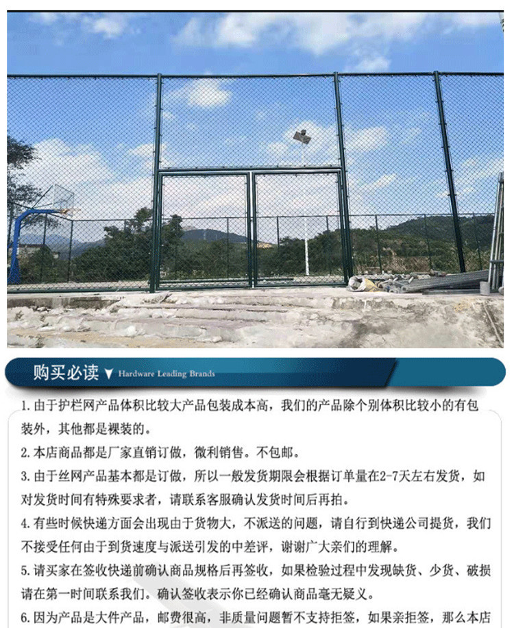 勾花球场围网篮球建筑护栏网锌钢防护网学校操场围网球场护栏详情12