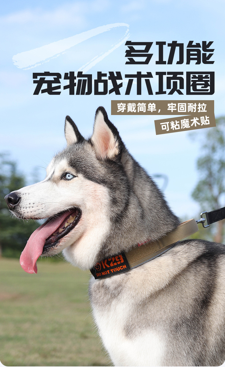 新款宠物战术项圈 户外反光狗狗项圈大型狗用项圈训练狗项圈批发详情2