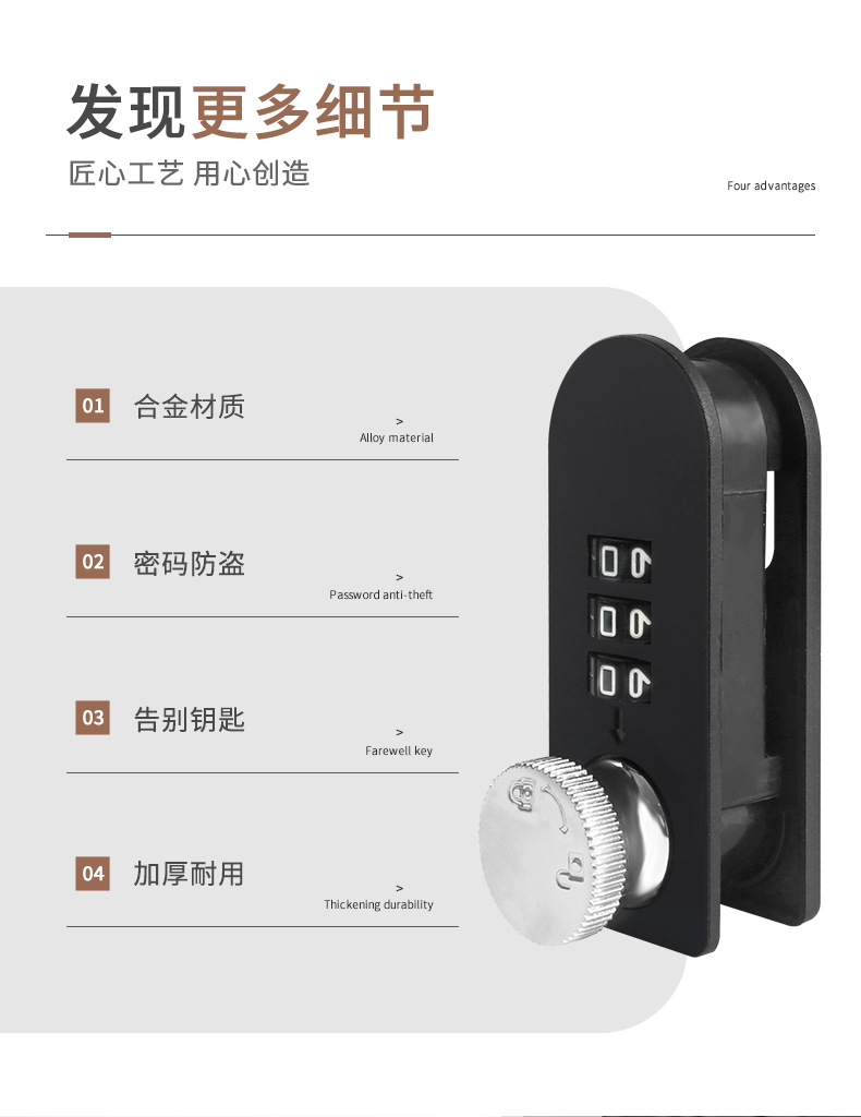 机械拨盘密码塑料密码锁抽屉密码锁储物柜锁文件柜锁信箱转舌锁详情10