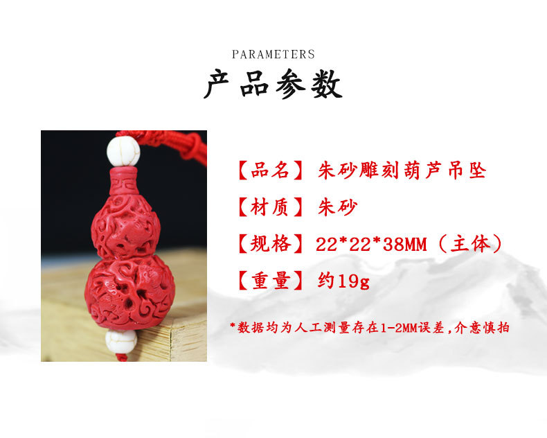 朱砂葫芦项链挂脖吊坠男女情侣红色本命年饰品挂件红朱砂厂家批发详情5