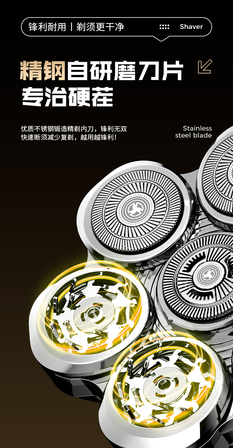 跨境新款迷你电动剃须刀便携式男刮胡刀充电式水洗胡须刀批发代发详情9