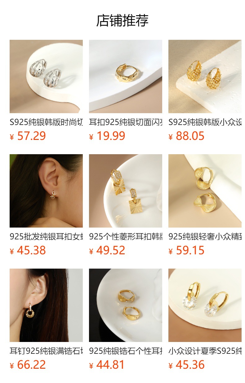 S925纯银耳环切面夏季基础小众极简耳饰百搭气质饰品女高级感耳钉详情1