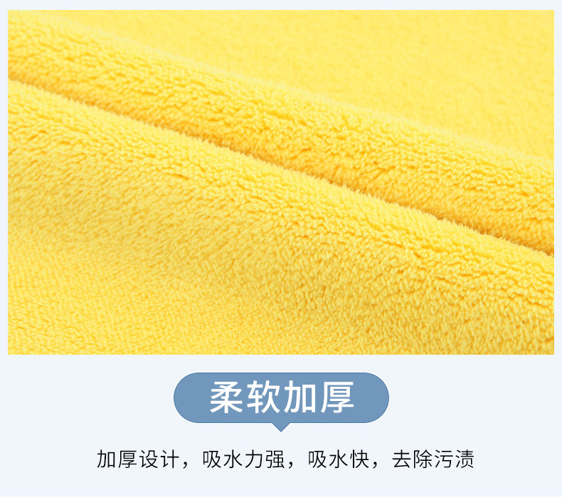 跨境清洁抹布超细纤维美容洗车毛巾吸水擦车巾双面多色擦车布批发详情19