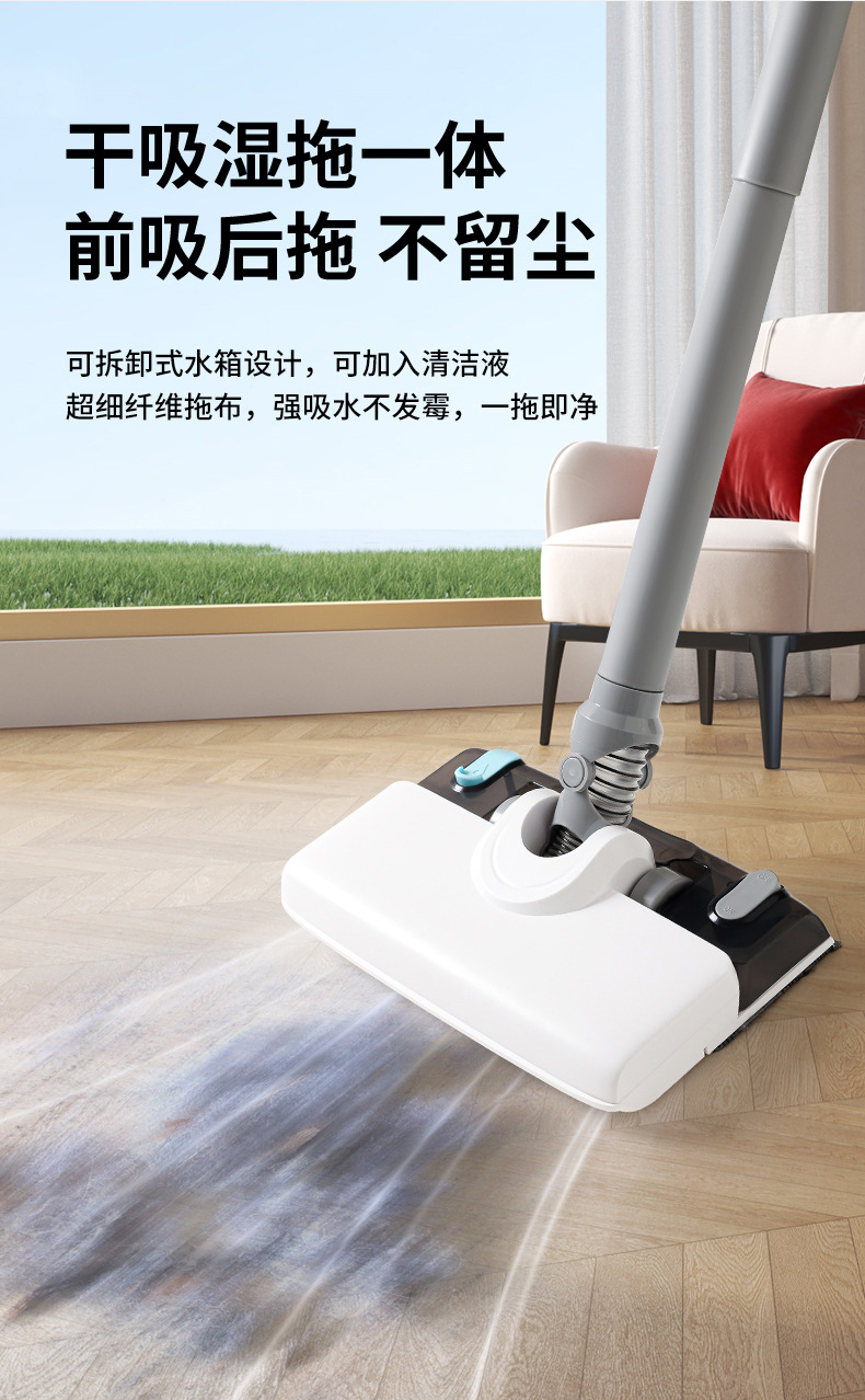 跨境无线吸尘器家用大吸力除螨显尘吸拖一体轻便手持式吸尘拖地机详情3