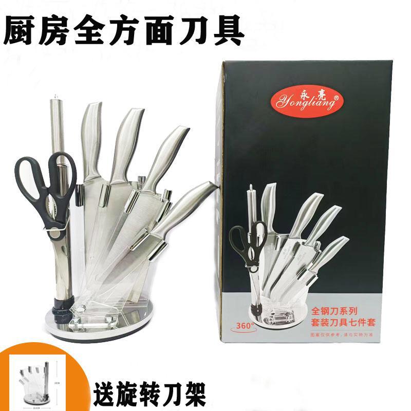 家用不锈钢厨具七件套菜刀骨刀切片水果刀厨师刀套装厨具组合整套详情3