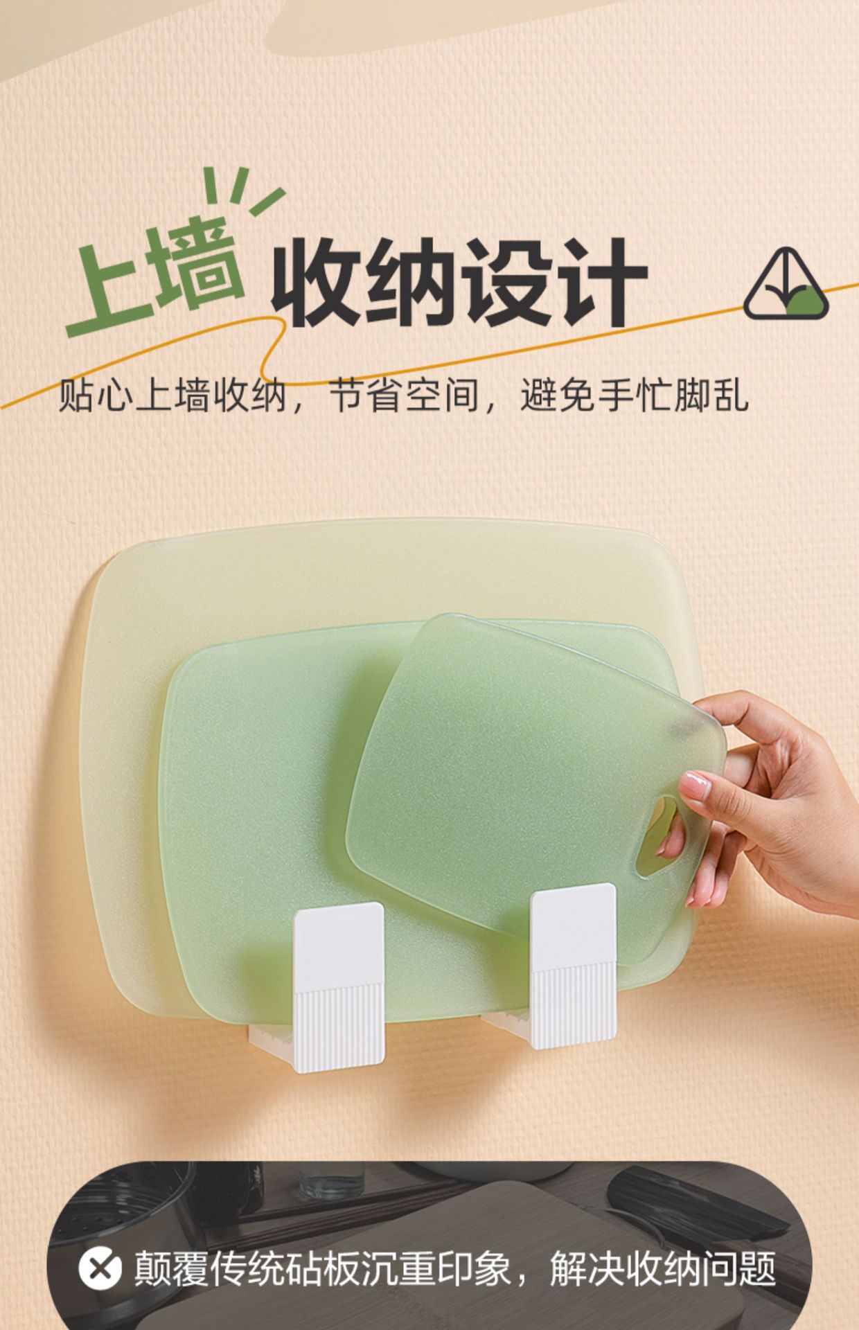 Double-gun baby food cutting board, household chopping board, durable cutting board, plastic cutting board, kitchen cooked food cutting and fruit cutting sticky board pic 6