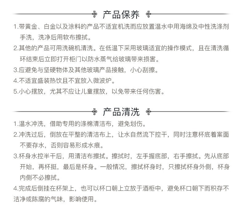 捷克进口水晶红酒杯礼盒套装高端高脚杯高档葡萄酒杯结婚伴手礼品详情21