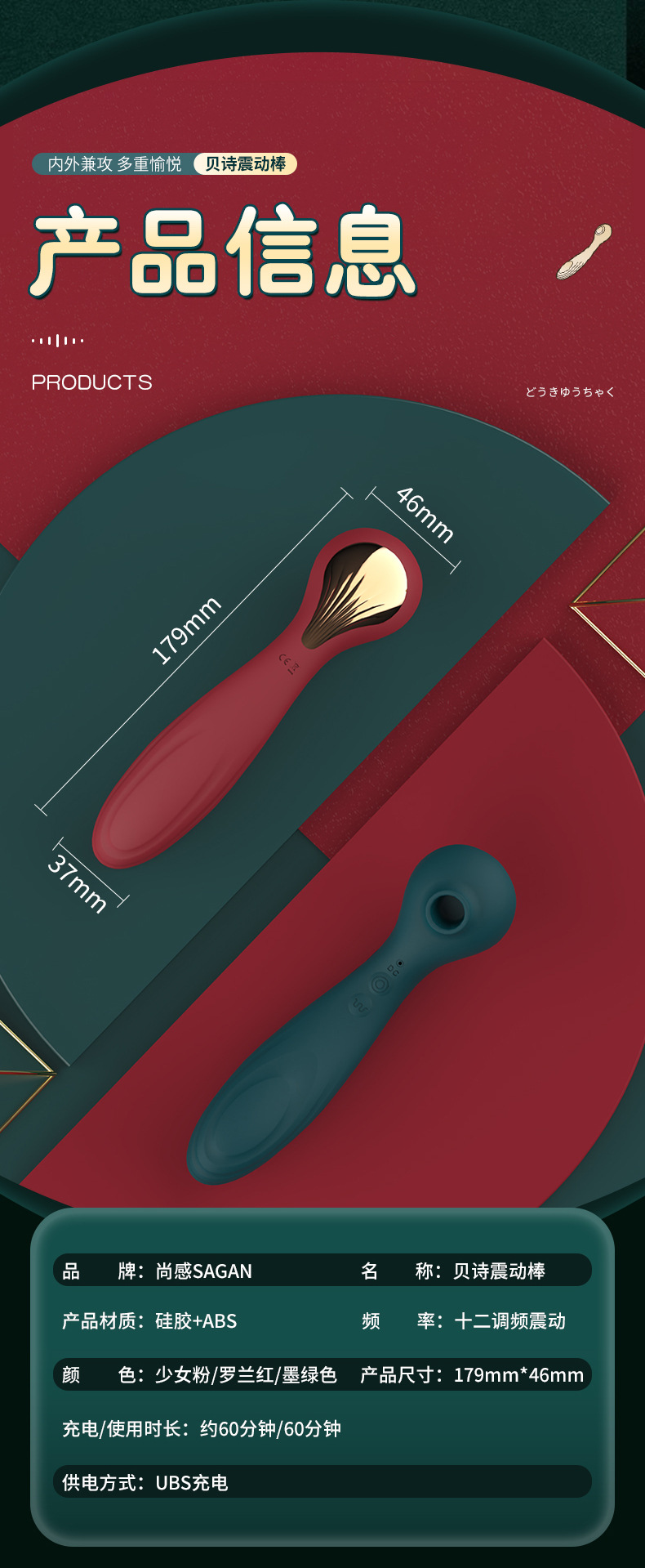 情趣用品女用吮吸AV棒成人女性玩具震动棒自慰器跳蛋厂家批发详情12