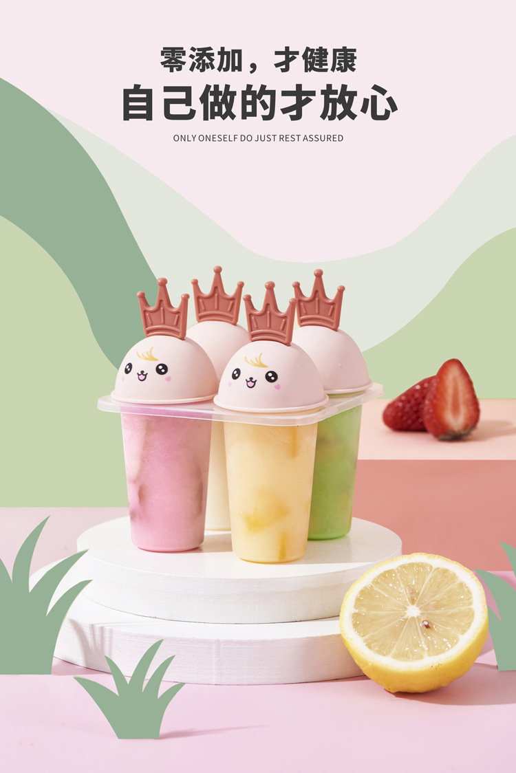 雪糕模具 家用自制冰棒冰棍冰激凌儿童创意夏季棒冰模具DIY冰模详情7