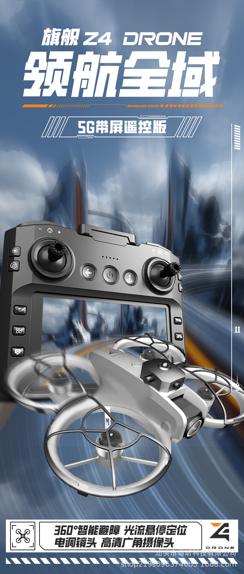 New product: Large-screen aerial photography brushless quadcopter, obstacle avoidance remote control aircraft pic 2