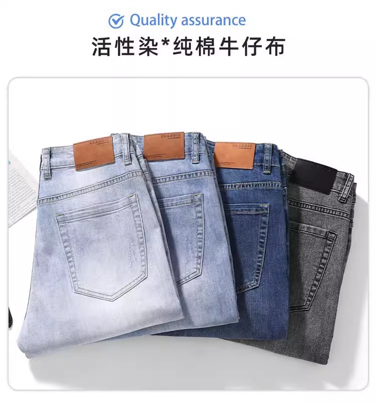 2025新款高端弹力牛仔裤男士高级感修身直筒春季休闲长裤子男潮流详情4