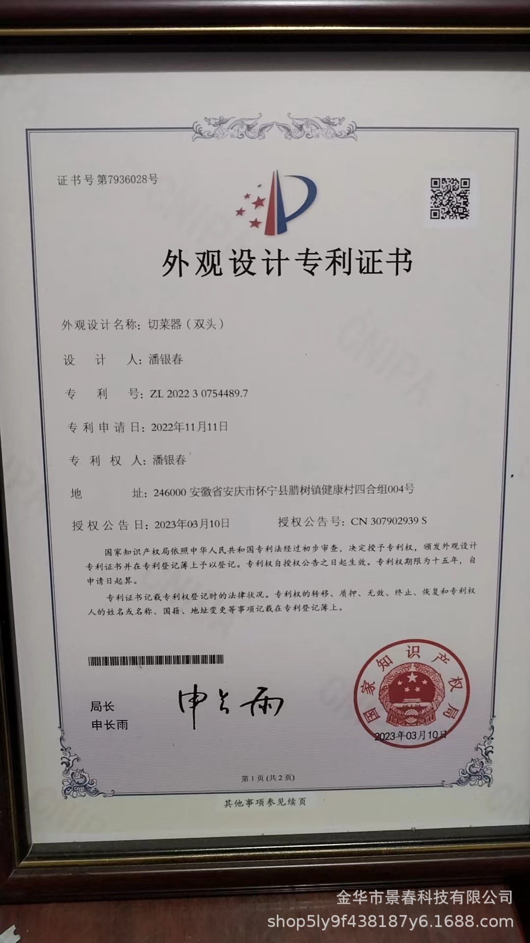 跨境新品多功能切菜器16件套擦丝切丁切丝土豆蔬菜刨丝器厨房切菜详情2
