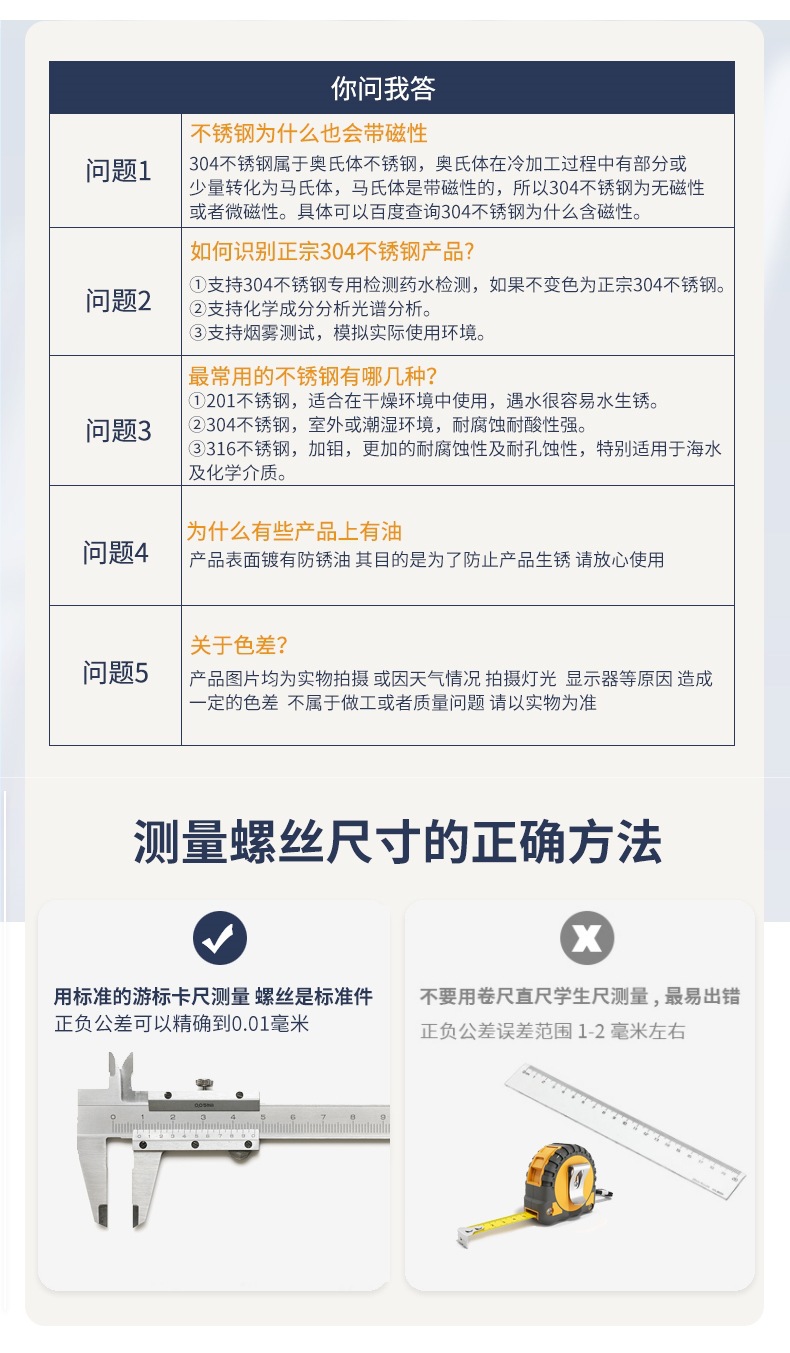 304/201不锈钢圆钉钢钉元钉木工木头挂画钉加长洋钉铁钉地板钉子详情7