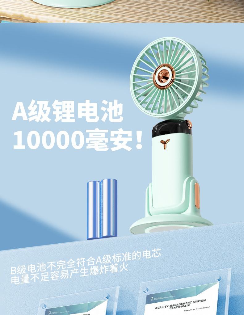 Summer new desktop mini fan, handheld wall-mounted multi-functional mini usb fan wholesale customization, logo pattern pic 18