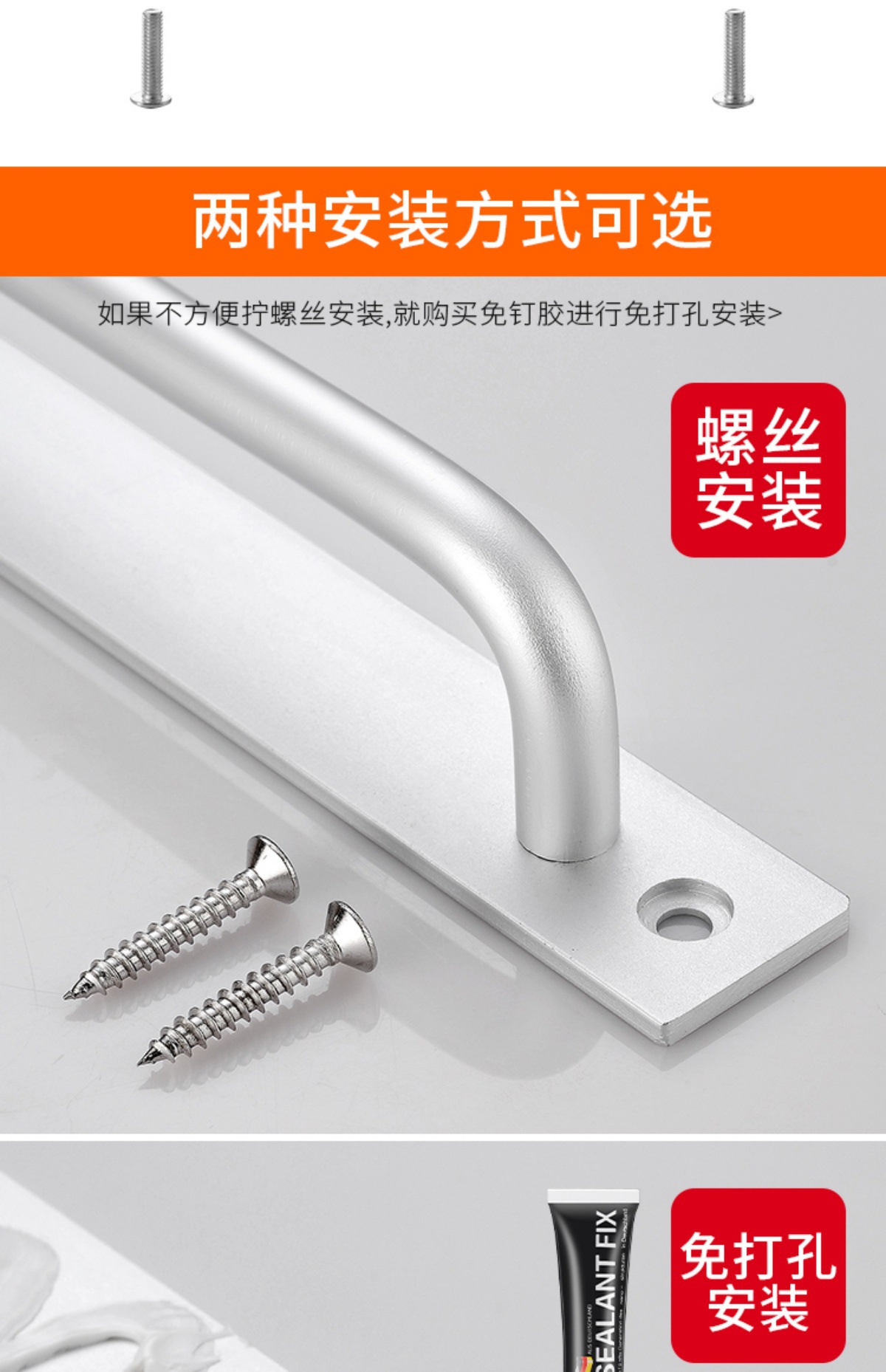 铝合金门把手手柄免打孔玻璃门防盗门室内门窗推拉门明装大门拉手详情11