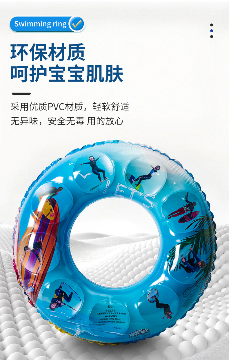 夏季加厚儿童游泳圈
双气囊充气水晶泳圈透明塑料双层水晶圈批发详情6