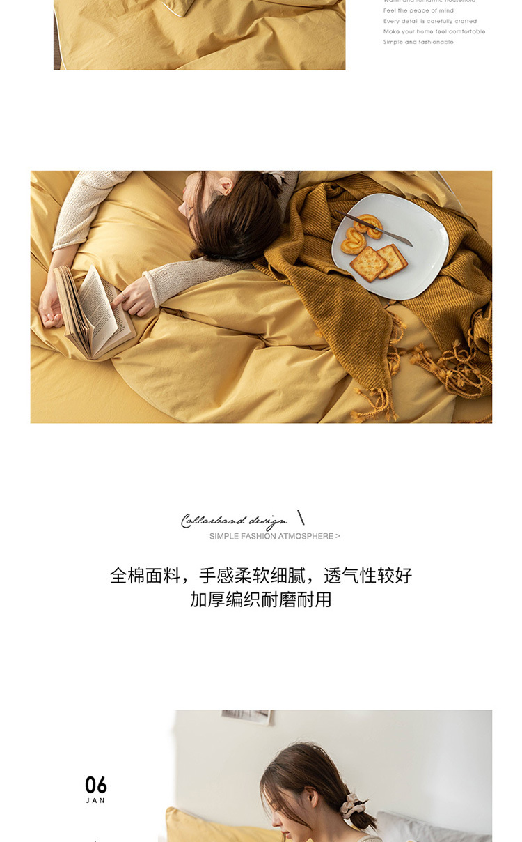 长绒棉床上四件套全棉纯棉加厚磨毛被套床笠床单款详情7