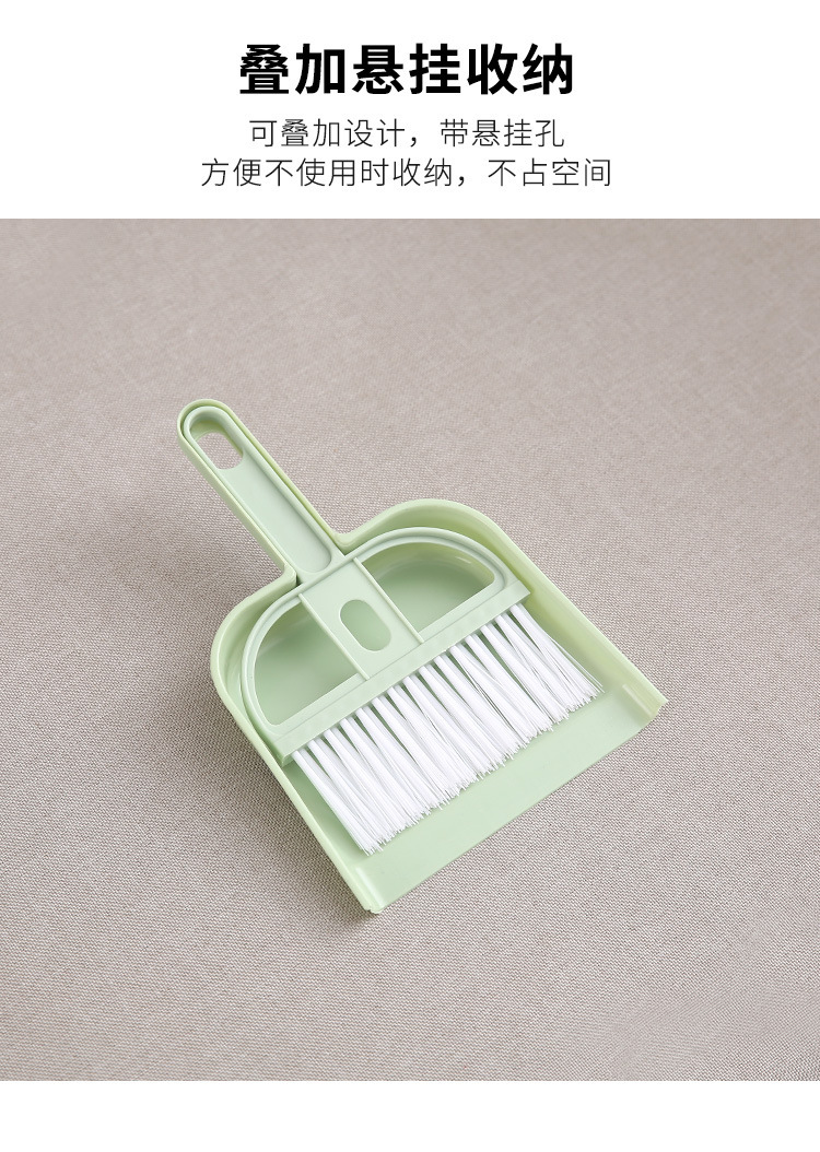 Mini desktop broom and dustpan set, car broom, bed hair, garbage shovel, small sweeping broom, keyboard brush pic 10