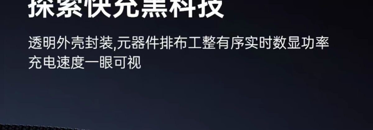 The 120W smart digital display Type-C fast charging data cable is suitable for charging and transmission of iPhone 15, Huawei, Xiaomi and Honor phones, and is highly efficient and durable pic 8