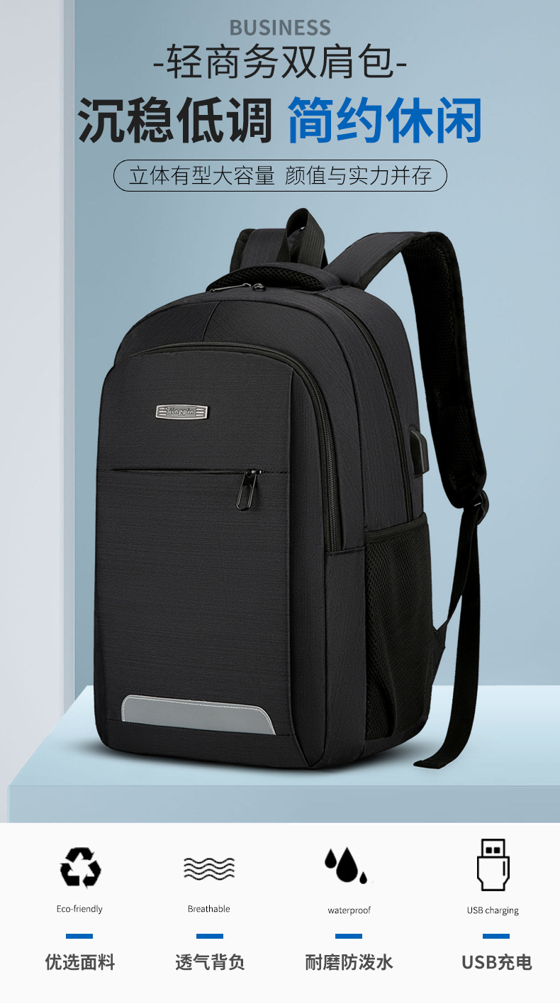 Customized cross-border business backpacks, large-capacity computer backpacks wholesale, usb multi-functional water-resistant backpacks pic 1