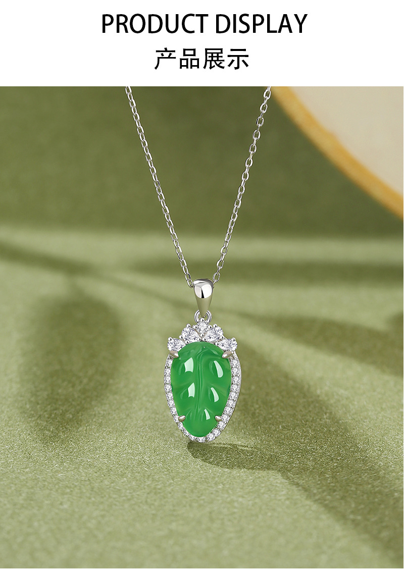 S925银跨境热销新品大树叶天然玉石绿玉髓微镶钻国风项链吊坠详情11