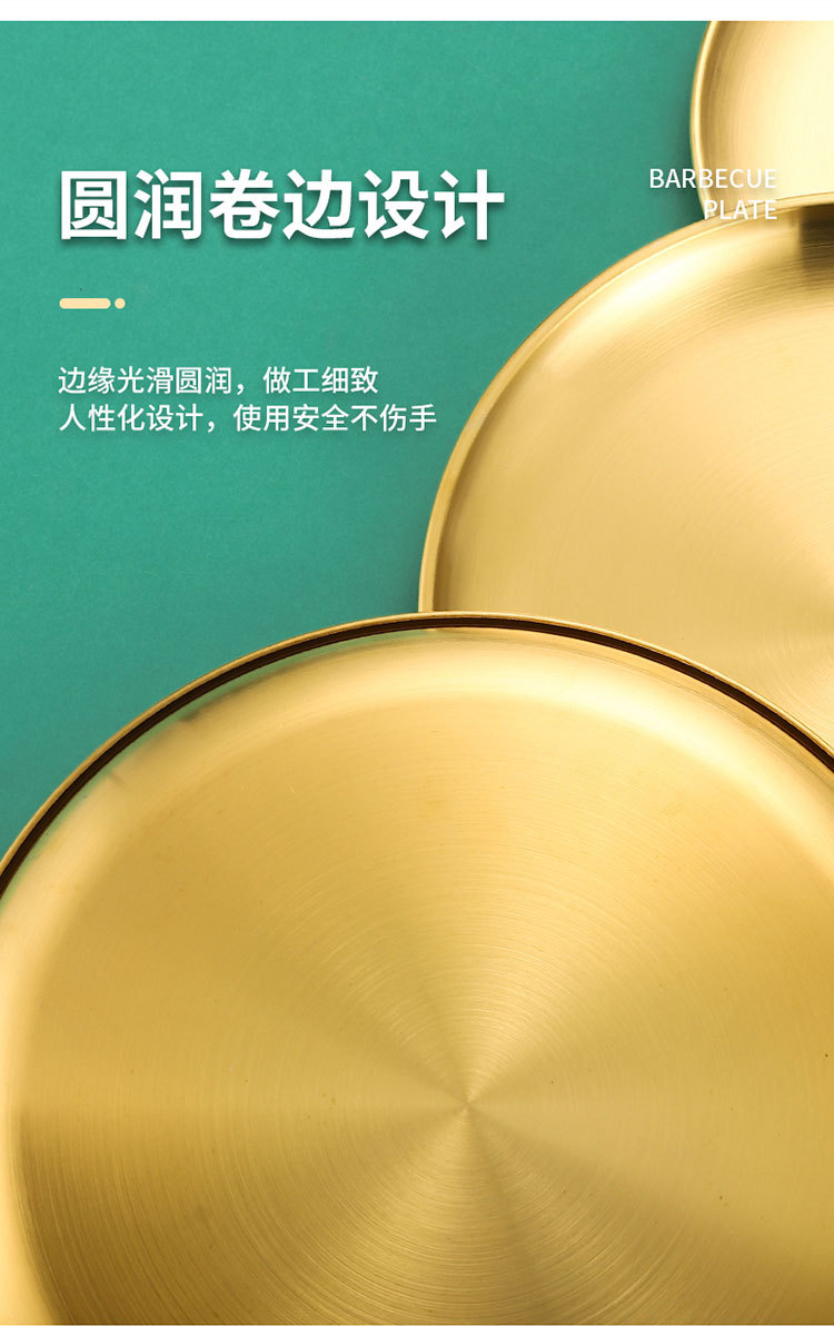 304 stainless steel round plates, Korean barbecue plates, fruit plates, cake plates, bone-spitting plates, retro tray tableware pic 12