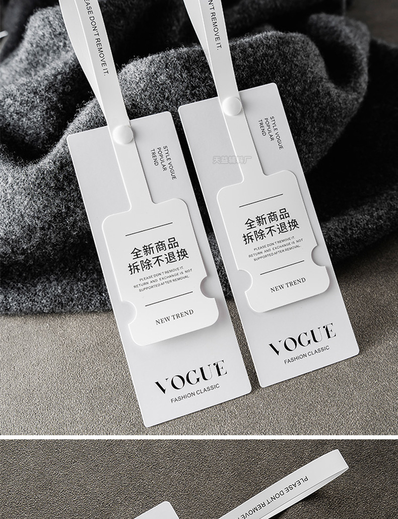 新款防拆一次性吊牌设计个性商标标签订做网红女装挂牌高级感吊卡详情21