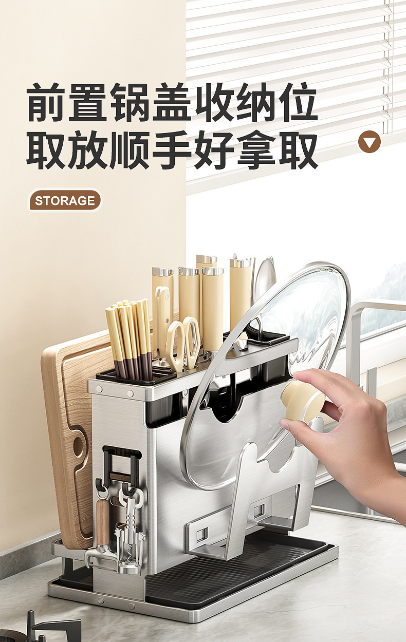 不锈钢厨房刀架置物架放菜刀筷子锅盖菜板架多功能刀具一体收纳架详情10
