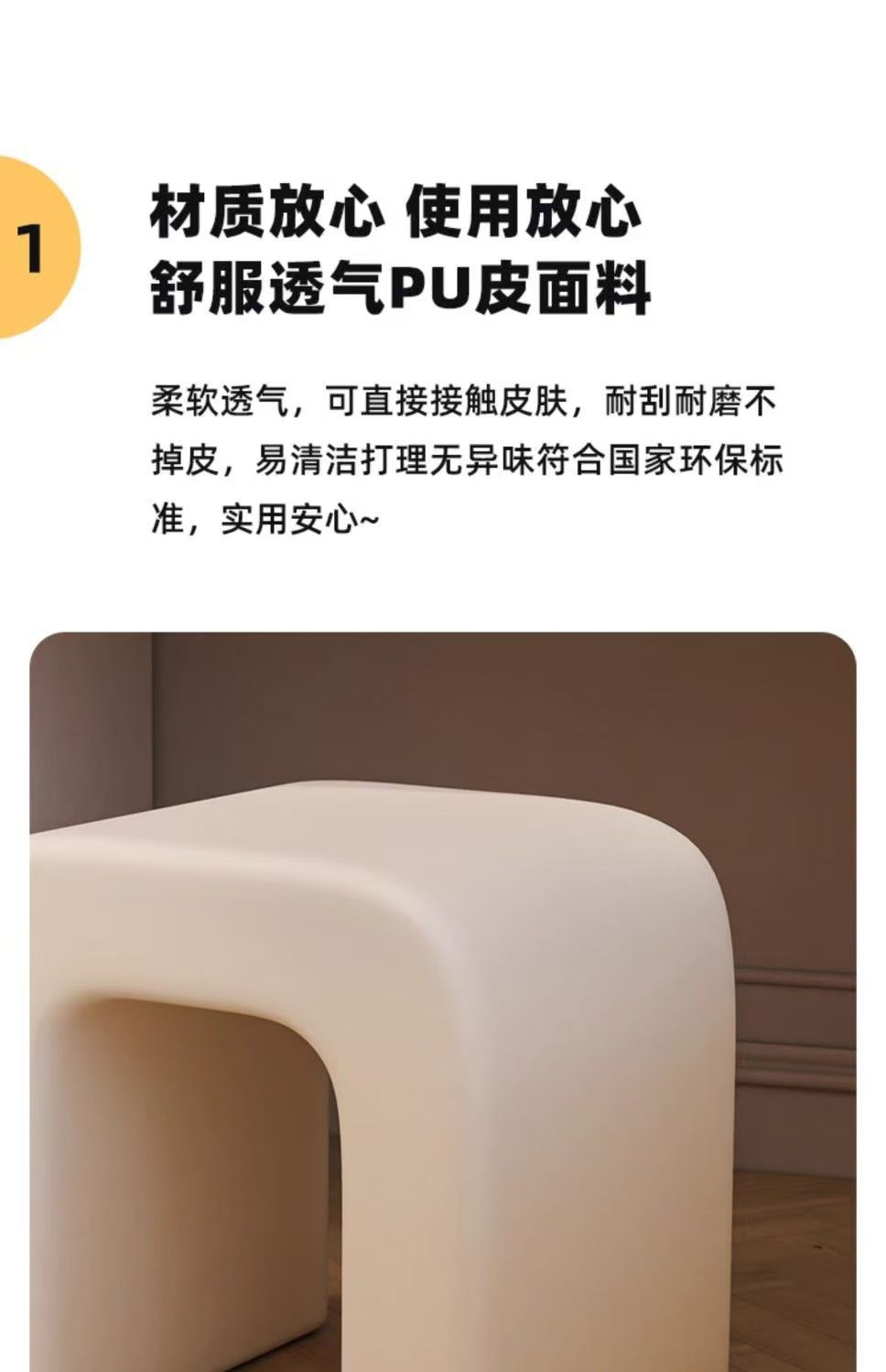 北欧网红奶油风化妆台椅子卧室轻奢高级感梳妆凳现代简约白色凳子详情5