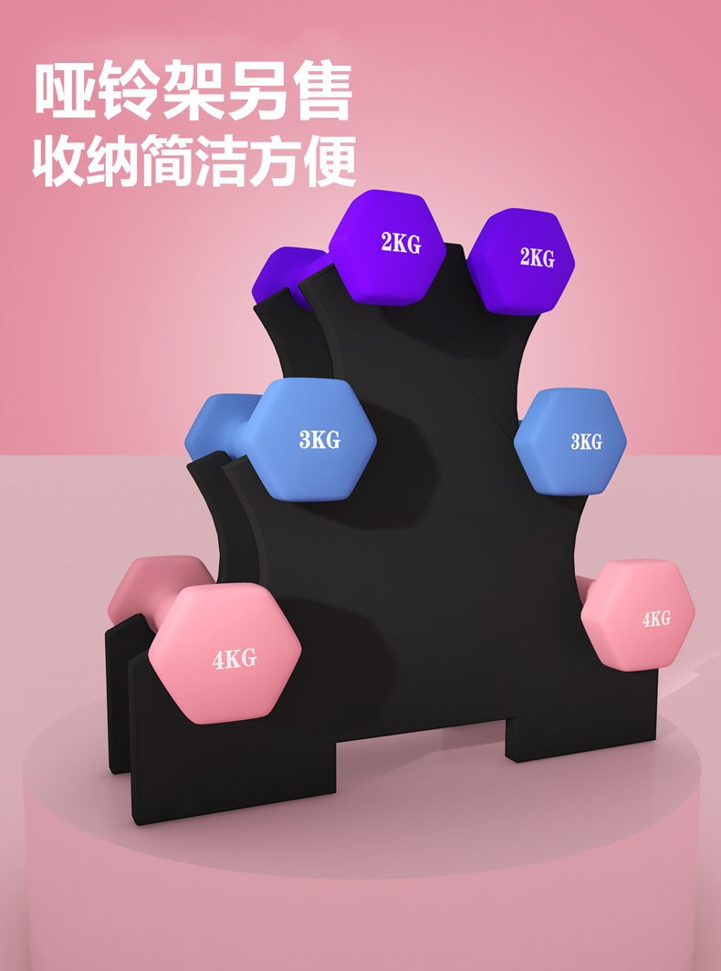 哑铃女士健身家用器材实心铁浸塑小哑铃六角儿童学生瑜伽负重哑铃详情12