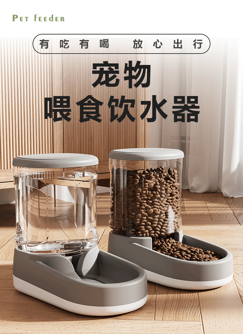 狗狗饮水机猫自动喂食器狗喂水猫咪喝水流动水不插电水壶宠物用品详情1