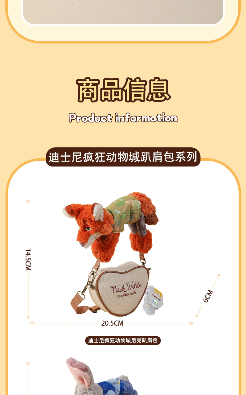Disney official Zootopia Judnick plush toy shoulder bag, saddle crossbody bag, fox pic 8