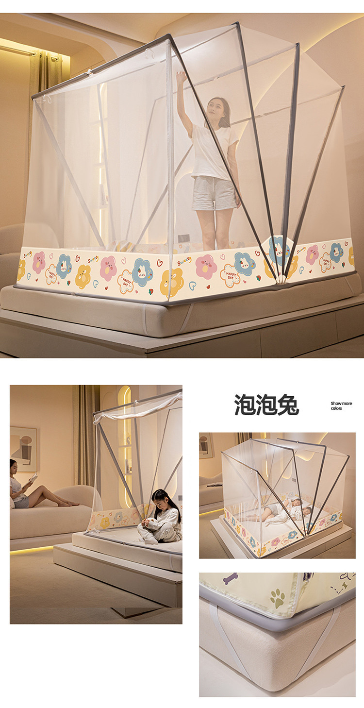 厂家批发特高M型网红六股折叠蚊帐免安装大空间防摔升级四股蚊帐详情37