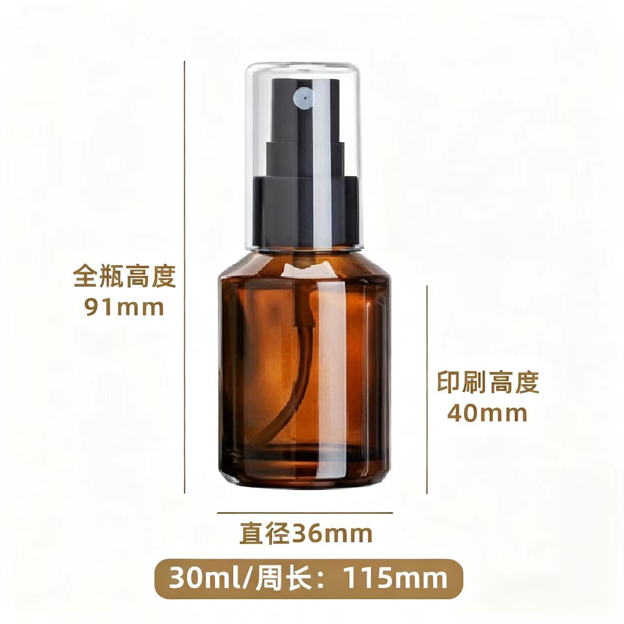 Wholesale 15ml slanted shoulder glass dropper bottle, 30ml tea-colored light-proof essence bottle, spray small capacity original liquid portioning bottle pic 3