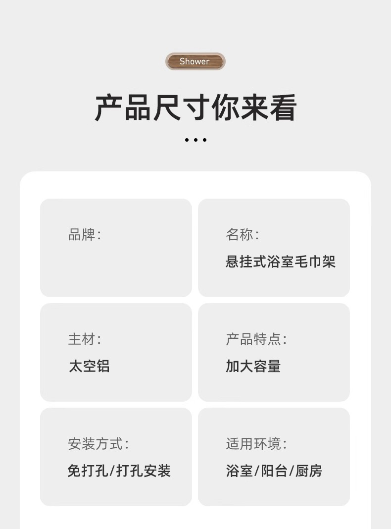 毛巾架卫生间置物免打孔浴室收纳带杆太空铝加厚浴巾架双层壁挂式详情22