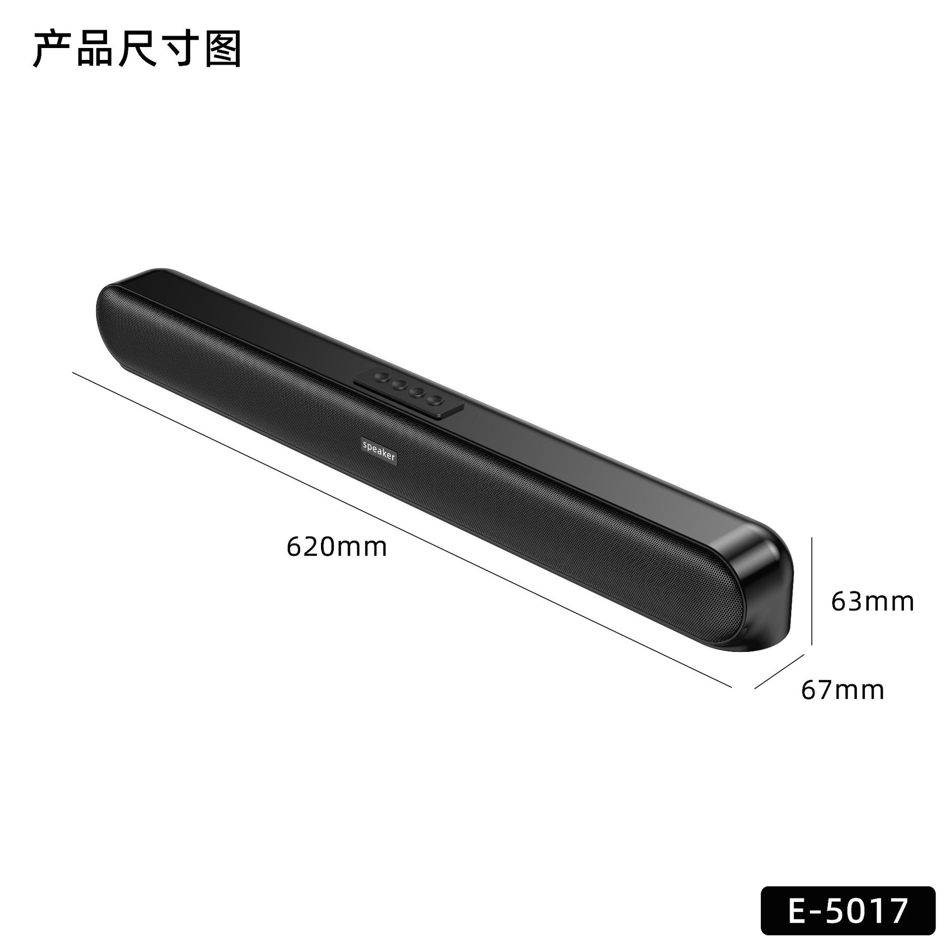 新款蓝牙音箱电脑长条音响高音质台式家用专用条形笔记本低音炮跨详情14