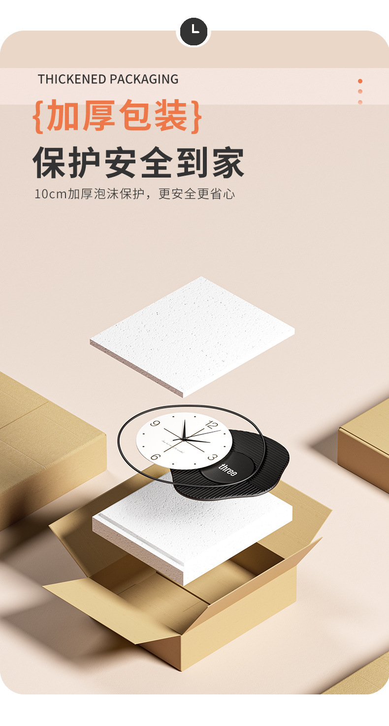 艺术装饰免打孔挂钟客厅简约钟表轻奢家用挂表网红壁钟时钟详情20