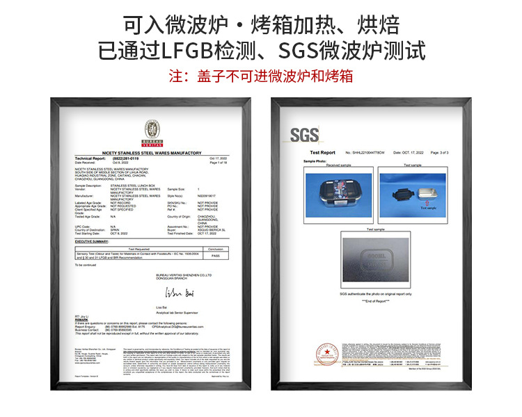 微波炉饭盒316不锈钢保鲜盒密封不漏食品级冰箱便当盒储存收纳盒详情3