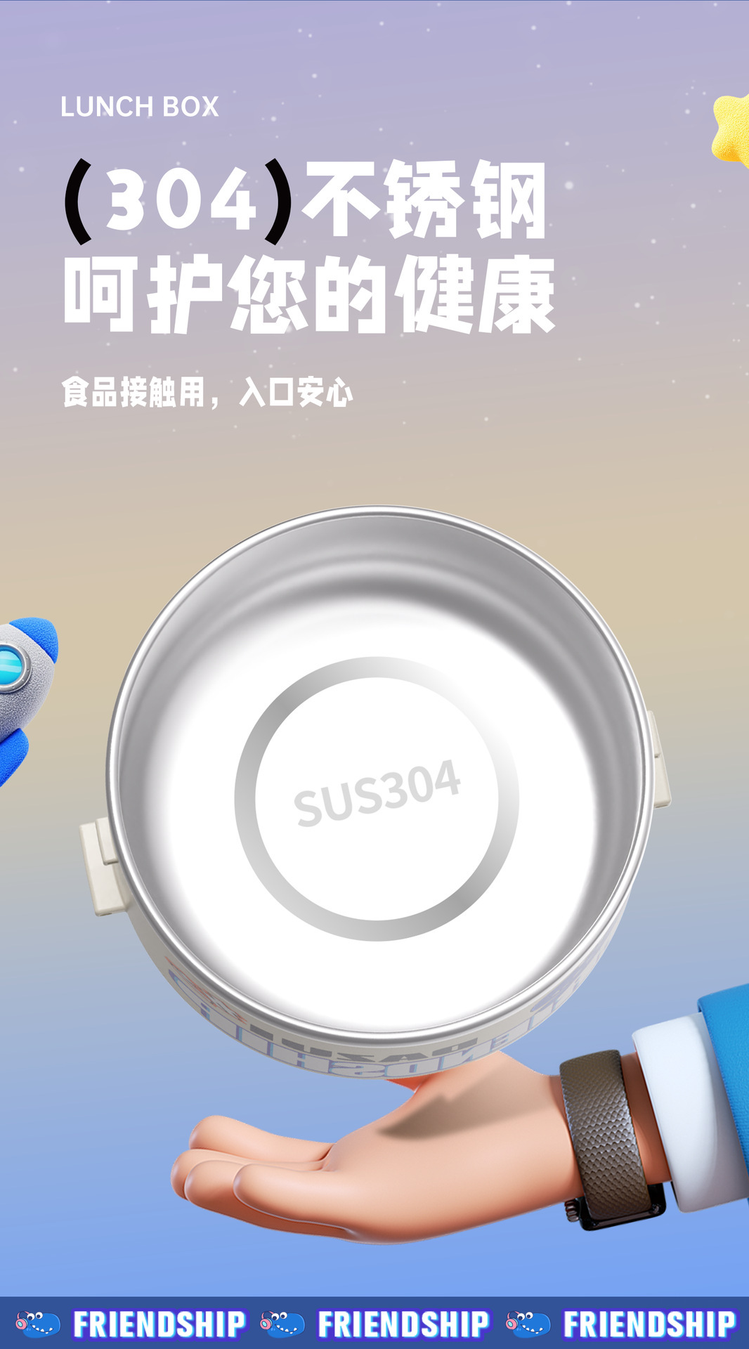 304带盖餐盒便携式多层防溢微波炉不锈钢保温饭盒多层密封便当盒详情8