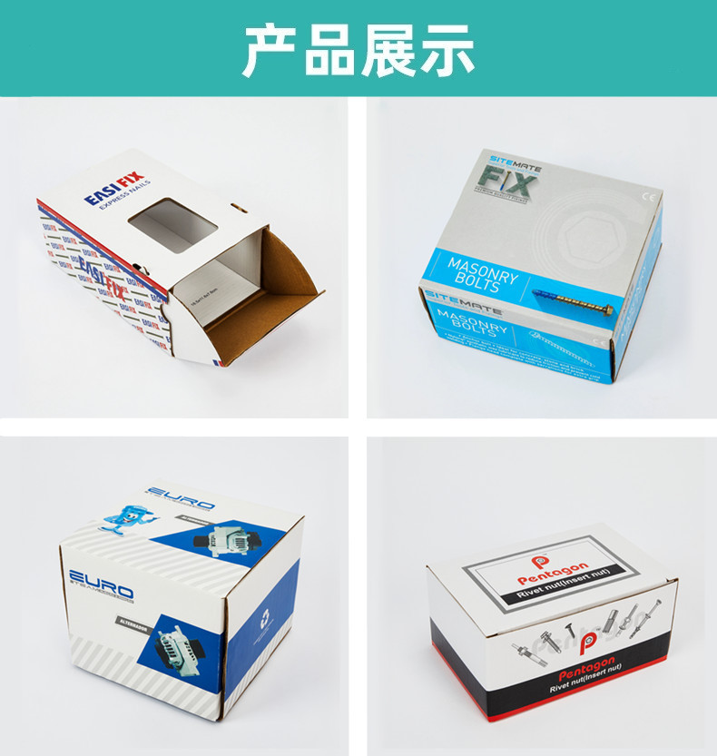 Customized packaging boxes, white cardboard boxes, large-scale production of corrugated paper airplane boxes, and printed cosmetic color boxes pic 3