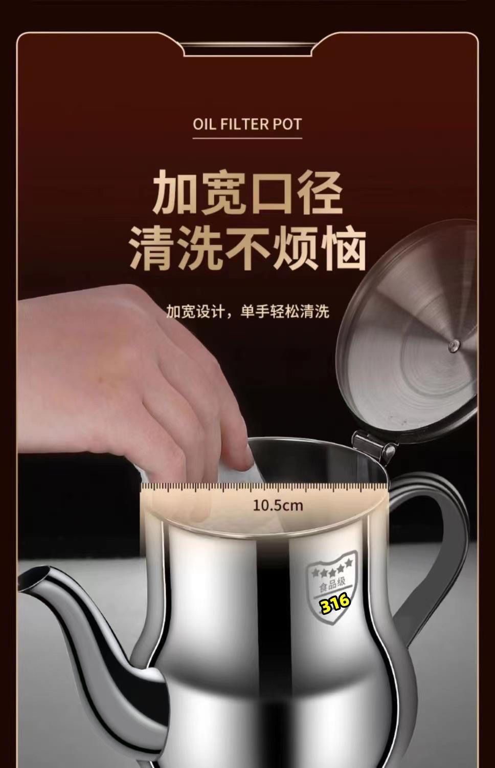 滤网油壶不锈钢安士壶家用防漏油壶储油倒油瓶调味瓶罐厨房装油罐详情28