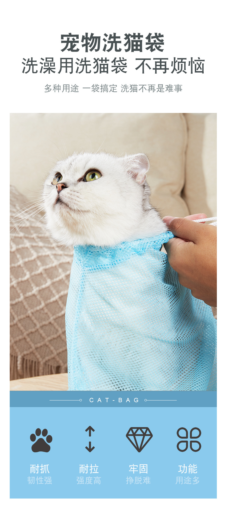 宠物洗猫袋猫咪专用洗澡袋剪指甲打针喂药猫咪洗澡防咬防抓洗猫袋详情4