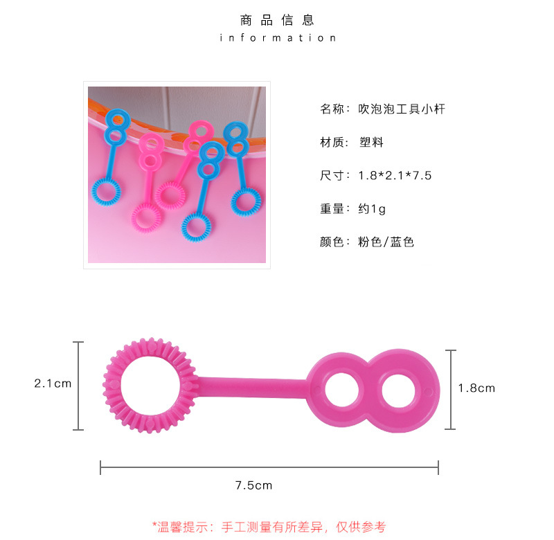 7.5cm bubble stick, bubble water, bubble gun, bubble blowing stick, mini bubble camera stick, small blowing stick wholesale, stress relief pic 2
