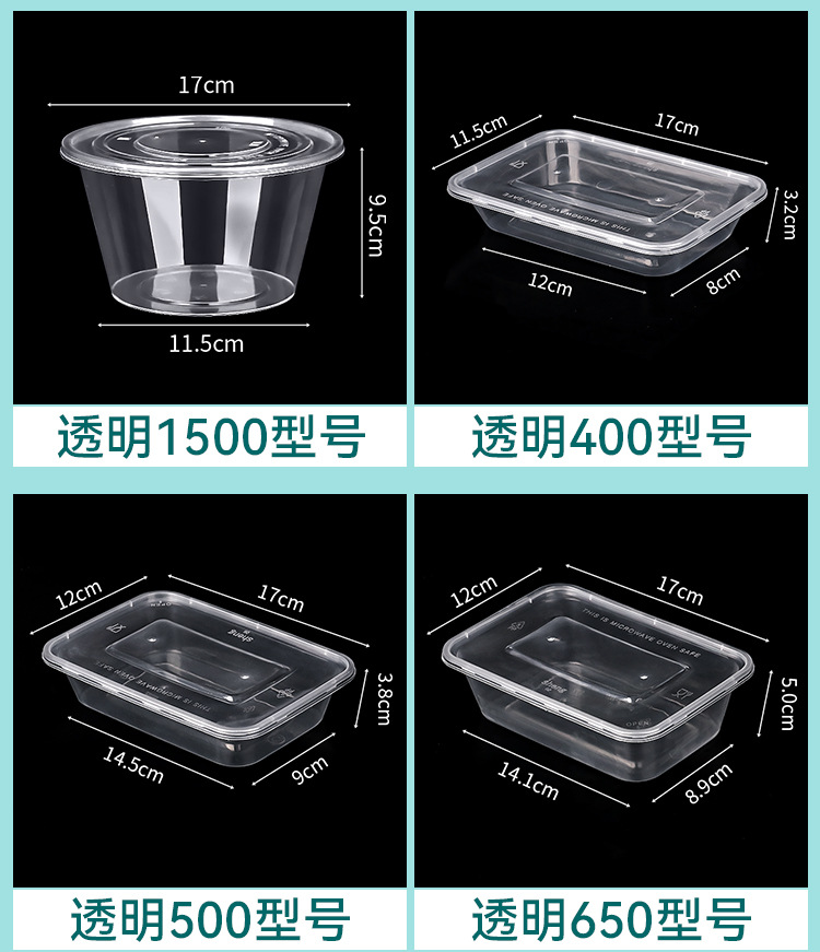 一次性餐盒打包盒饭盒食品用级圆形饭碗长方形商用外卖快餐盒带盖详情4