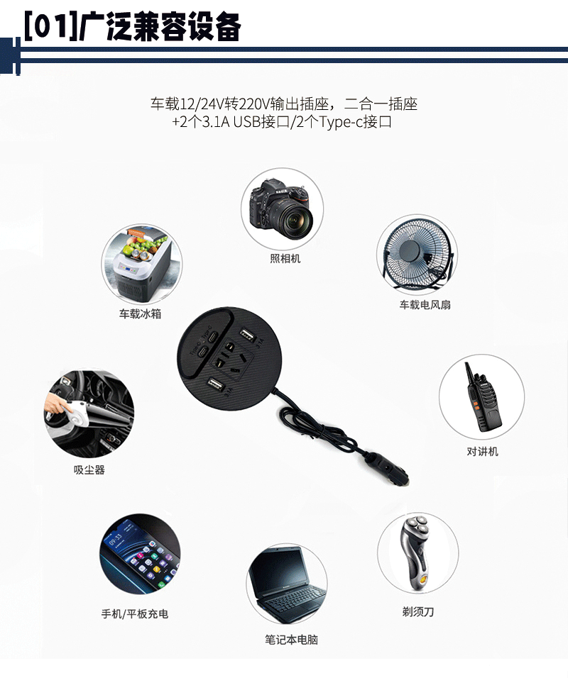车载逆变器 大功率12v转220v通用汽车电源点烟器转换插头快充电器详情7